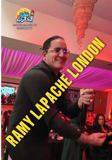@Ramy Lapache London 🇬🇧🇲🇦 #لندن #حفلات_لندن #عرب_لندن #العرب_في_بريطانيا #ArabStreetUK