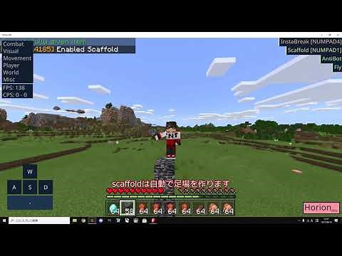 Horionを1.17.11でやる方法!give enchant dupeも使える!