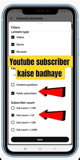 😱 1 दिन में 1000 Subscriber 💯 || subscriber kaise badhaye || subscribe kaise badhaye | #subscribe