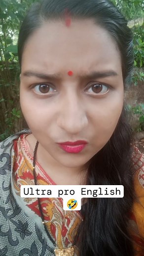 542K views · 10K reactions | Ultra pro English 藍藍藍 . . . .#trending #comedy #fbreels #foryou #facebook #funny #fun #odisha #odiareels #odia #relatable #reelsinstagram #reels #viral #memes | Anjali Panda | Facebook