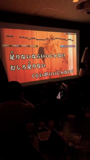 今年最後の動画は@○ @🍙 と3人で歌ったlifehack！！2人ともハモリ上手くて激エモでした！みんな良いお年を〜！！🎍 #lifehack #vaundy #おすすめ #歌ってみた #カラオケ