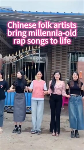 In China's Hainan, the Danzhou Diaosheng, or Danzhou Rhyming Sounds, is a traditional song and dance performance with a history of over 2,000 years. It is nicknamed "slow rap," because it has many similarities with rap music but with a slower rhythm. #China #rap | China Xinhua News