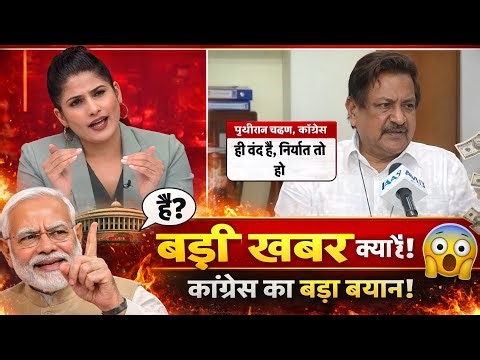 🔥ye lo ab godi media ne kaya kar diya😂🤣(FUNNY NEWS)