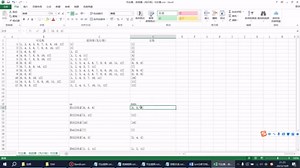 一个工具搞定AISM和ISM，超详细的内容讲解，一般性骨架矩阵计算