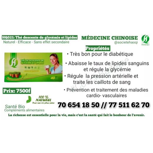 HAOQI Santé Bio Chinoise on Instagram: "THÉ DE DESCENTE DE GLYCÉMIE ET DE LIPIDES prix : 7.500 fcfa Ingrédients principaux : Odaratum,mûrier,goyave,apocynum,Gynostemma,gourde amère,basilic,thé vert. Les effets du thé de descente de glycémie et lipides sont: -Abaisser le taux de lipides sanguins Gynostemma a la fonction d'abaisser significativement le cholestérol (TCH), les triglycérides(TG), les lipoprotéines de basse densité (LDL), d'augmenter les lipoprotéines de haute densité (HDL), de protég