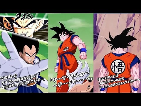 NEW LR NAMEK VEGETA & GOKU SUPER ATTACKS, EXCHANGE REVIVAL + NEW OST! Dragon Ball Z Dokkan Battle