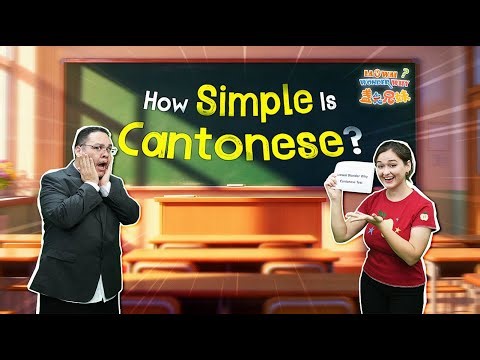 How concise is Cantonese? Let's show you!