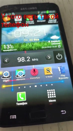 samsung galaxy note GT n7000 выпуск 2011