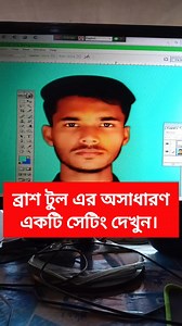 Photoshop Tips 🔥🔥 #photoshop #tips #tricks #rells #foreyou | Ashad Tech Zone