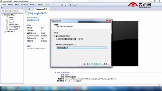 如何复制我的操作系统