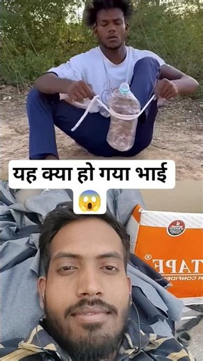 #sound 😂#komedi #editlyrics #videoviral 😱#look #loop #ppp #sleep #aarti #comedy #editlyrics #funny