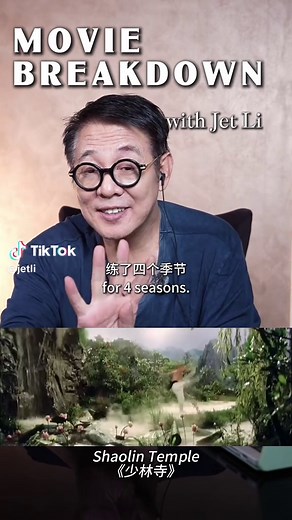 Movie Breakdown: Jet Li in Shaolin Temple