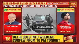 4.1K views · 28 reactions | First video of PM Modi's security breach. 10 Km from Pakistan border, PM was stuck for 20 minutes #ITVideo #PMModi #SecurityBreach | India Today | Facebook