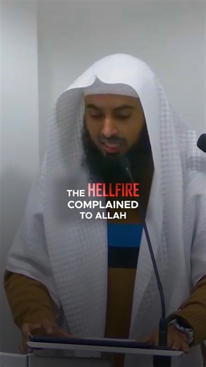 Hellfire Complained to Allah about THIS...