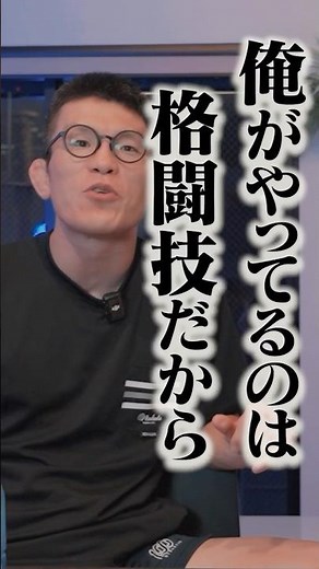 Impressions of Asakura Mikuru vs Kleber #Asakura Mikuru #rizin #Hosokawa Valentine #Aoki Shinya