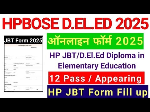HPBOSE DElEd Online Form 2025 || HP JBT 2025 Form kaise bhare || hp deled entrance exam 2025
