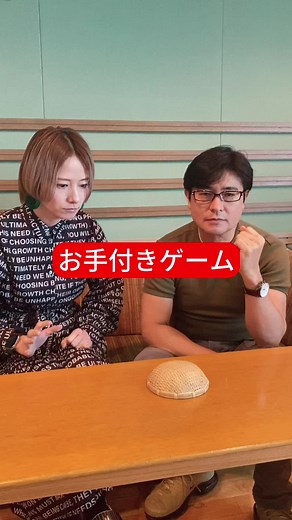 明日のTikTokライブ情報！