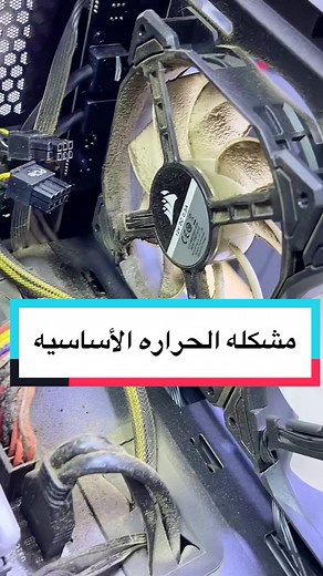 Close-Up Computer Fan Analysis and Identification