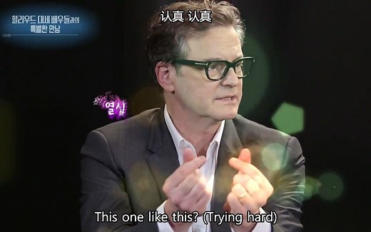 【Kingsman韩国采访】【中字】蛋蛋脸叔马强比心完整版视频