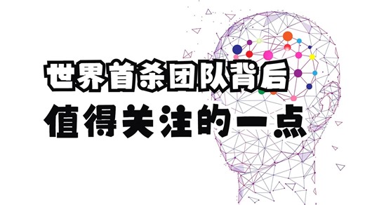 Liquid拿下世界首杀背后值得关注的一点 来自MAX和imaflux