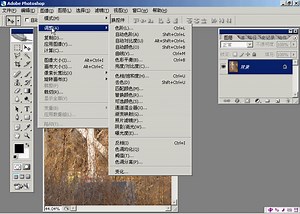 Photoshop cs2后期修图教程