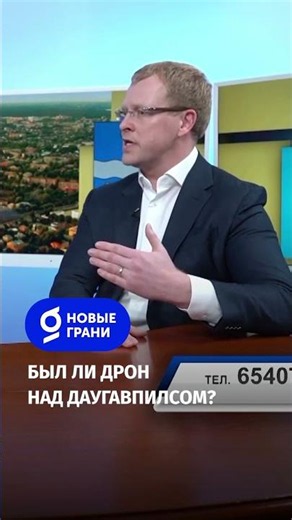Daugavpils Mayor Andrejs Elksniņš answers questions regarding civil defense