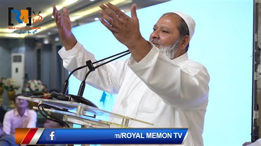 28K views · 365 reactions | OKHAI MEMON JAMAT ELECTION 2025-2027 AZIZ KATH CORNER MEETING HUSSAINABAD | Royal Memon TV Network | Facebook