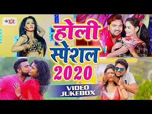VIDEO JUKEBOX - होली स्पेशल 2020 | Bhojpuri Holi Video Song | Holi Special 2020