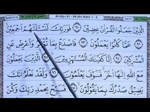 Quran Surah AL HIJR 91 - 99 | pemula lansia melancarkan bacaan Alquran cepat lancar mudah dan merdu