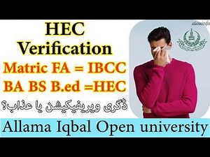 AIOU Degree Verification Guide: HEC e-Services Portal & IBCC Fees | AIOU INFO