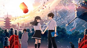 Hello World, ver ahora en Filmin