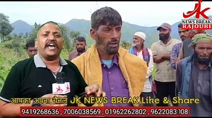 13K views · 789 reactions | People of tota Moda kaller Village of District Rajouri demonstrated why electricity bill is being imposed on those who do not have electricity connection at home | Rajouri Periphery/Jk News Break | Facebook