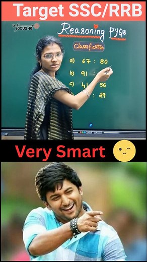 Number Classification #pyq 😉 #reasoning #tricks #pyqs #competitiveexams #trending #reelsinstagram #trendingreels #ssc #mathtricks #ssccgl #rrb #numberclassification #focus40_institute #focus40 #followus | Focus40 Institute - for competitive exams