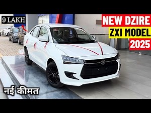 Dzire 2025 New Model | Maruti Suzuki Dzire 2025 Model | Dzire Price, Specification, Review