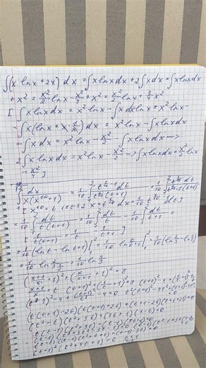вычислить интегралы и решить уравнение ст1