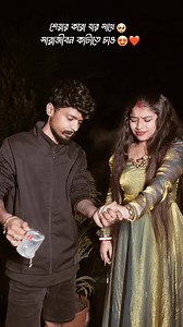 Trending music | Anuravi Mithun 117