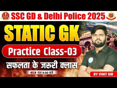 SSC GD / Delhi Police 2025 Static GK Class | Static GK Practice Set 3 | Static GK By Vinit Sir