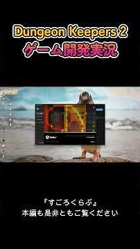 第87-①回『Isometricの3D実装』編【ダンジョン探索シミュレーションゲーム開発 by Unity】#unity #ゲーム制作 #ゲーム開発 #シミュレーション