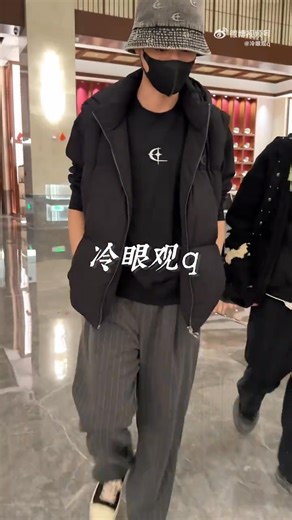 1.5K views · 81 reactions | 【 20251013】 Lão Tần tan làm đêm qua  mà lúc ý chủ blog đi gặp chu công rồi  #Tần_Tiêu_Hiền #秦霄贤 | Thanh xuân có bạch nguyệt quang của tôi | Facebook