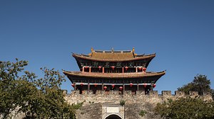 Live: Explore the South Gate, Dali Old Town's oldest building