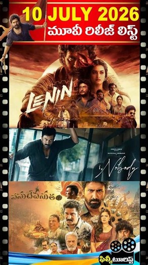 🔥 10th July 2026 Movie Releases List | July 2026 New Movie Releases | Filmy Tourist