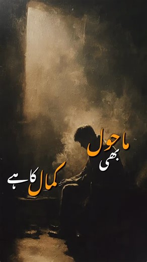 Ruhhhhh on Instagram: "#trending #explorepage #reels #reelsinstagram #explore viral trendingnow"