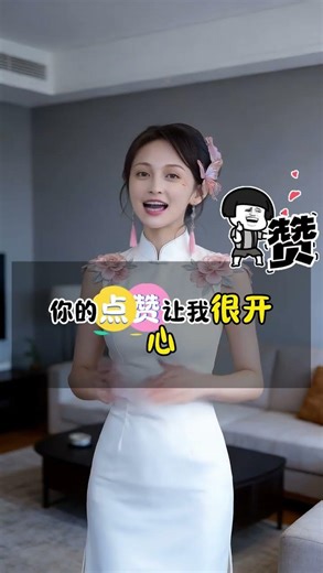 让我很开心,用英语如何表达?不要只会说make me very happy.#零基础英语 #英语口语#英语易错点 #地道表达#美女老师#shorts