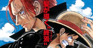 Estos son los cines de Madrid que proyectarán películas de anime: de ‘One Piece’ a las producciones que inspiraron ‘Origen’ de Nolan y ‘Cisne negro’