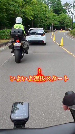 選抜走ってきたよー！18:00に動画あげます！ #富士ヒル #ロードバイク