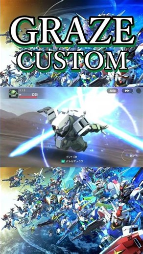 【Gジェネ】グレイズ改 全武装 ＜鉄血のオルフェンズ＞【ジージェネレーションエターナル】