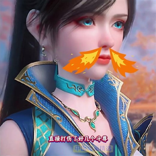 Battle Through the Heavens: Xiao Yan rescues Yao Ming, the Nine Netherworld Python clan battles M...