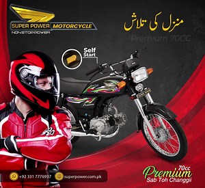 113 reactions · 6 comments | Features bay misaal? Tou hongy he, kyu kay PREMIUM 70CC jou hai! To find dealers near you please visit: https://piranigroup.com.pk/products/super-power/order Purchase from Daraz / Alfa Mall https://www.daraz.pk/shop/super-power https://alfamall.com/alfa/motorcycle/super-power.html For any other query reach us at 03317776937 #SuperPower #Premuim70cc | Superpower Motorcycle | Facebook