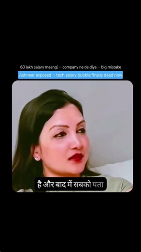 Why Your 60 Lakh Salary Is A Lie — Ashneer Grover Exposed