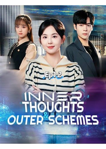 Inner Thoughts & Outer Schemes 🌟 Continue the story here 👉🏻 📲 Download the
